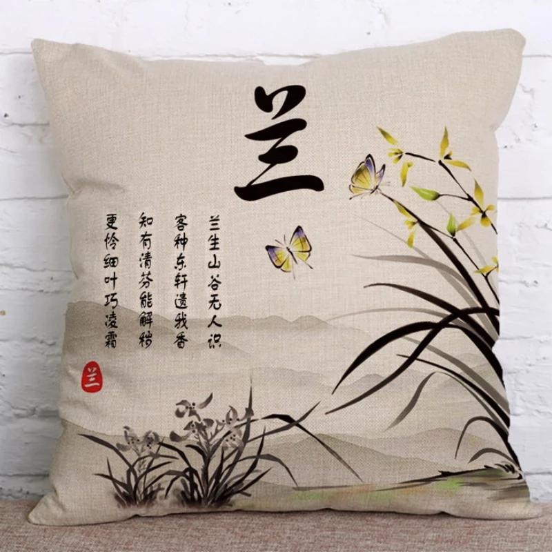 Chinese style plum blossom orchid, bamboo chrysanthemum creative cotton and linen pillowcase car headrest cushion cover