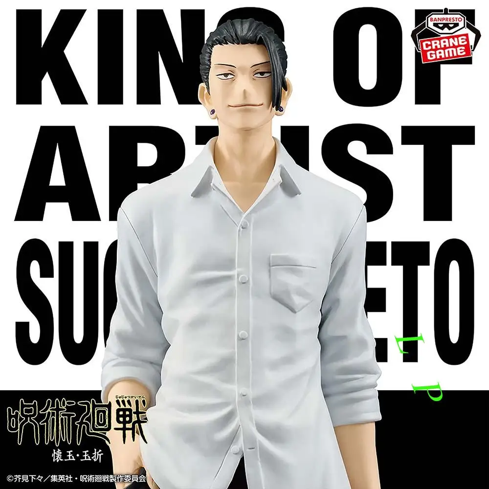 

BANDAI Geto Suguru Jujutsu Kaisen KING OF ARTIST SUGURU GETO-Kaitama/Tamazori Anime model action figure Genuine Boxed Toy