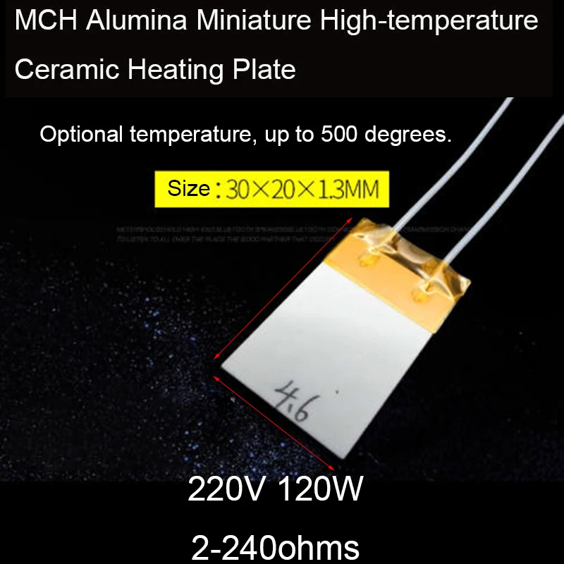 30*20*1.3MM 33*28*2MM 220v120W Alumina High Temperature Ceramic Heater MCH Heating 36V 48V 2-240ohms 30*20*2MM Small Size
