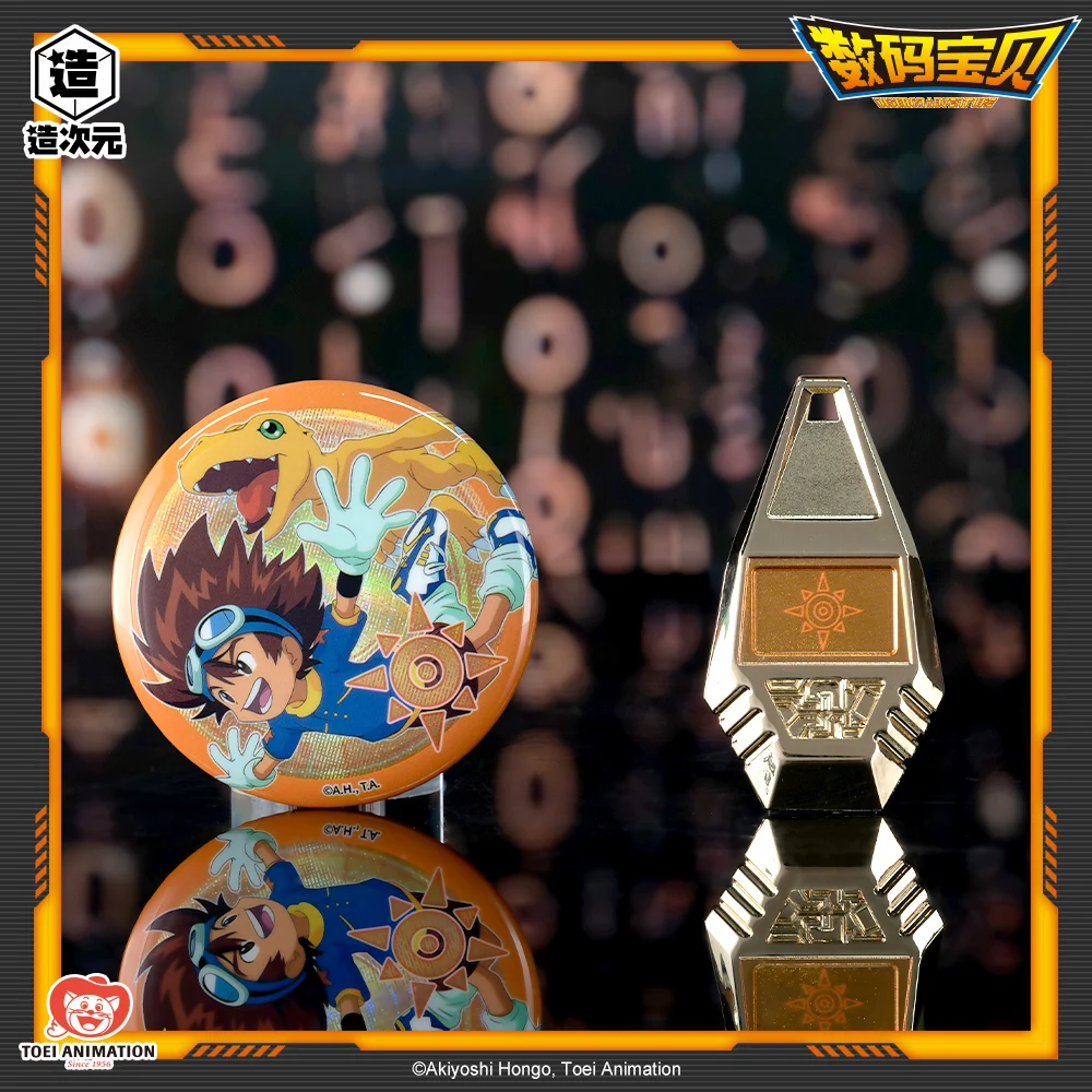 Digimon Official Crest Evolution Keychain Set Genuine Digimon Adventure Peripheral, Metal Pendant Hanging Decor Fans Collection