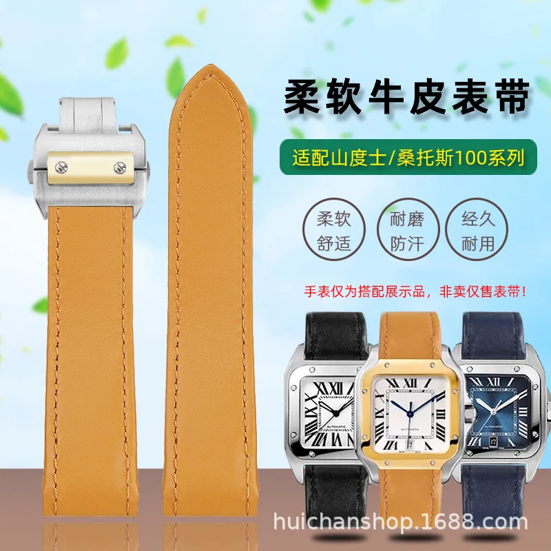 For Cartier Santos 100 Santos100 genuine leather watch strap Folding Buckle Watchband men women bracelet Brown Khaki  23mm