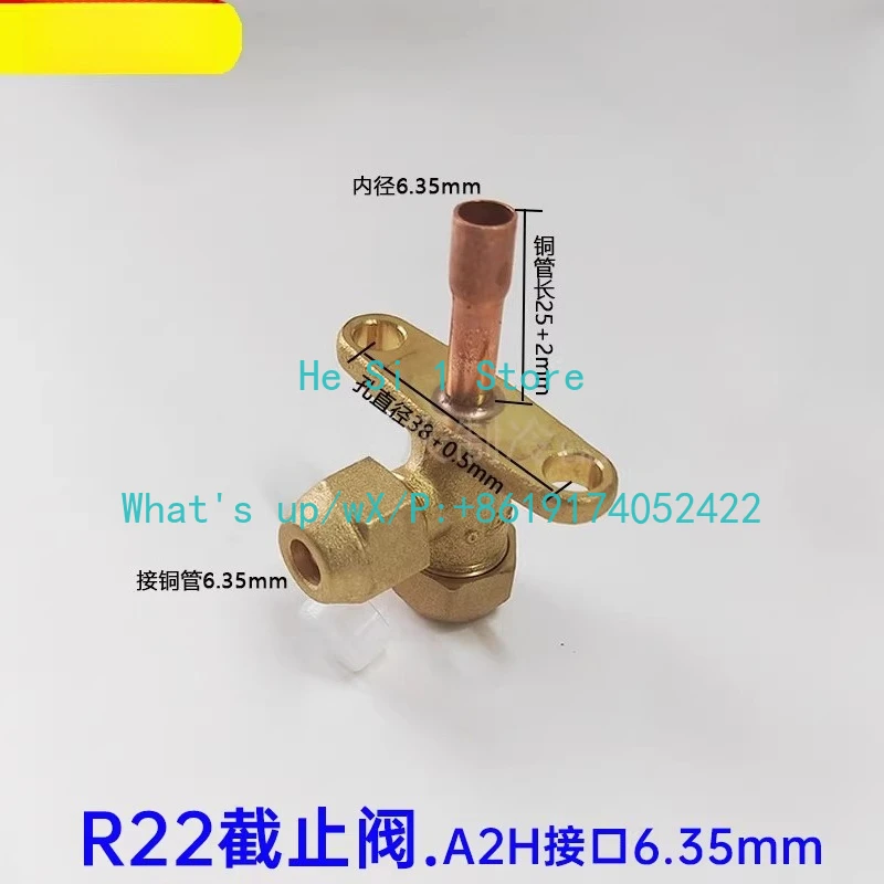 Genuine air conditioner globe valve angle  R22 welding fluoride valve 2 points -6 points 410A high and low pressure three-way