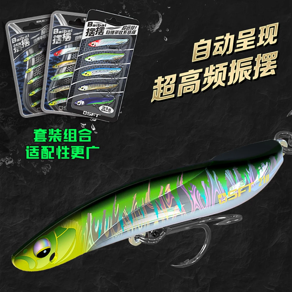 SFT BAIBAI 3.5G 7G Mini Slow Drop Cast Metal Jig 14G 21G Shore Casting Jigging Spoon Saltwater Fishing Bait Tackle 5pcs/set