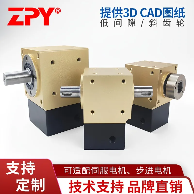 90 degree right angle small precision gear reversing gearbox 42 step 57 86 servo gear reducer