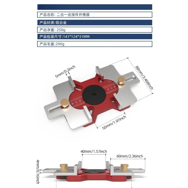 2 In 1 Woodworking Slotting Locator Precision Drilling Auxiliary Tool Electric Plate Grooving Positioning Fixture
