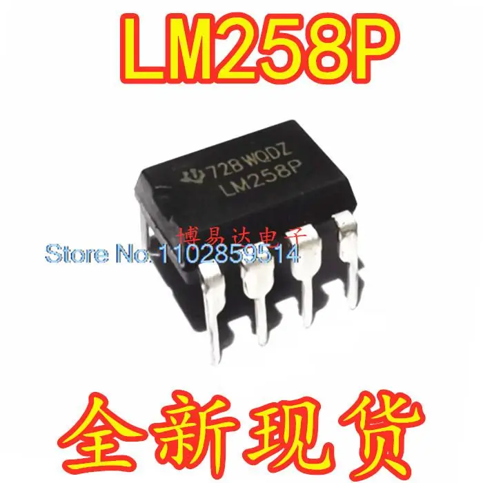 

20PCS/LOT LM258 LM258N LM258P DIP-8