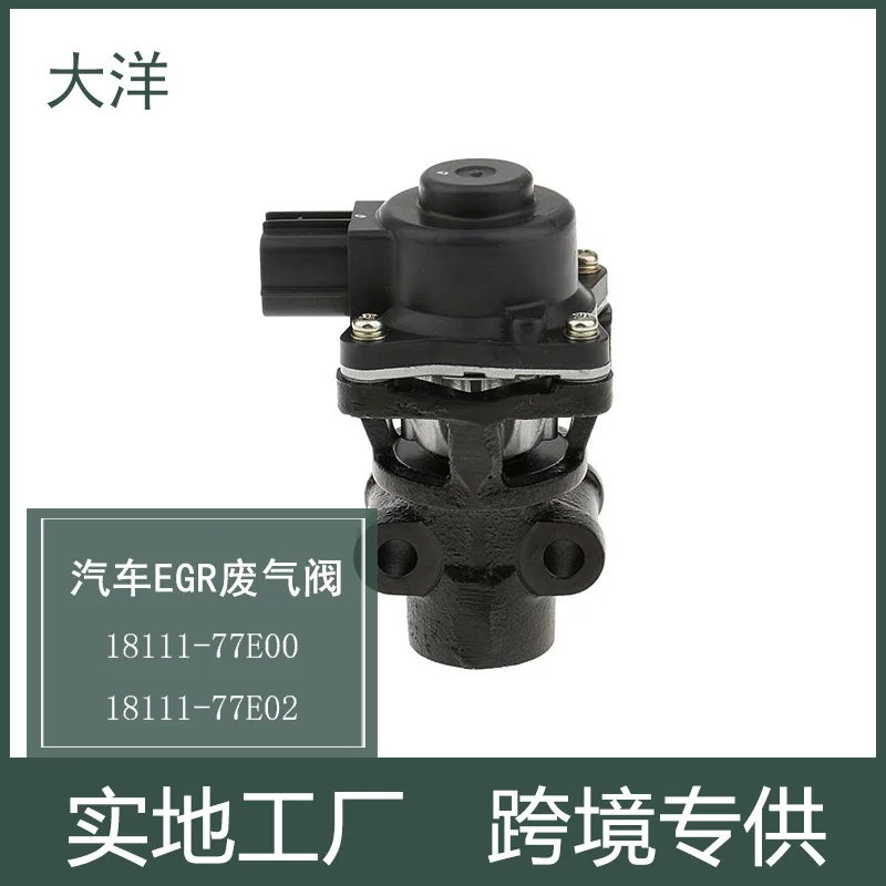 

Dayang Is Suitable for Suzuki Burn 0EGR Fuel Exhaust Valve EGV922 18111-77E00/18111-77E02