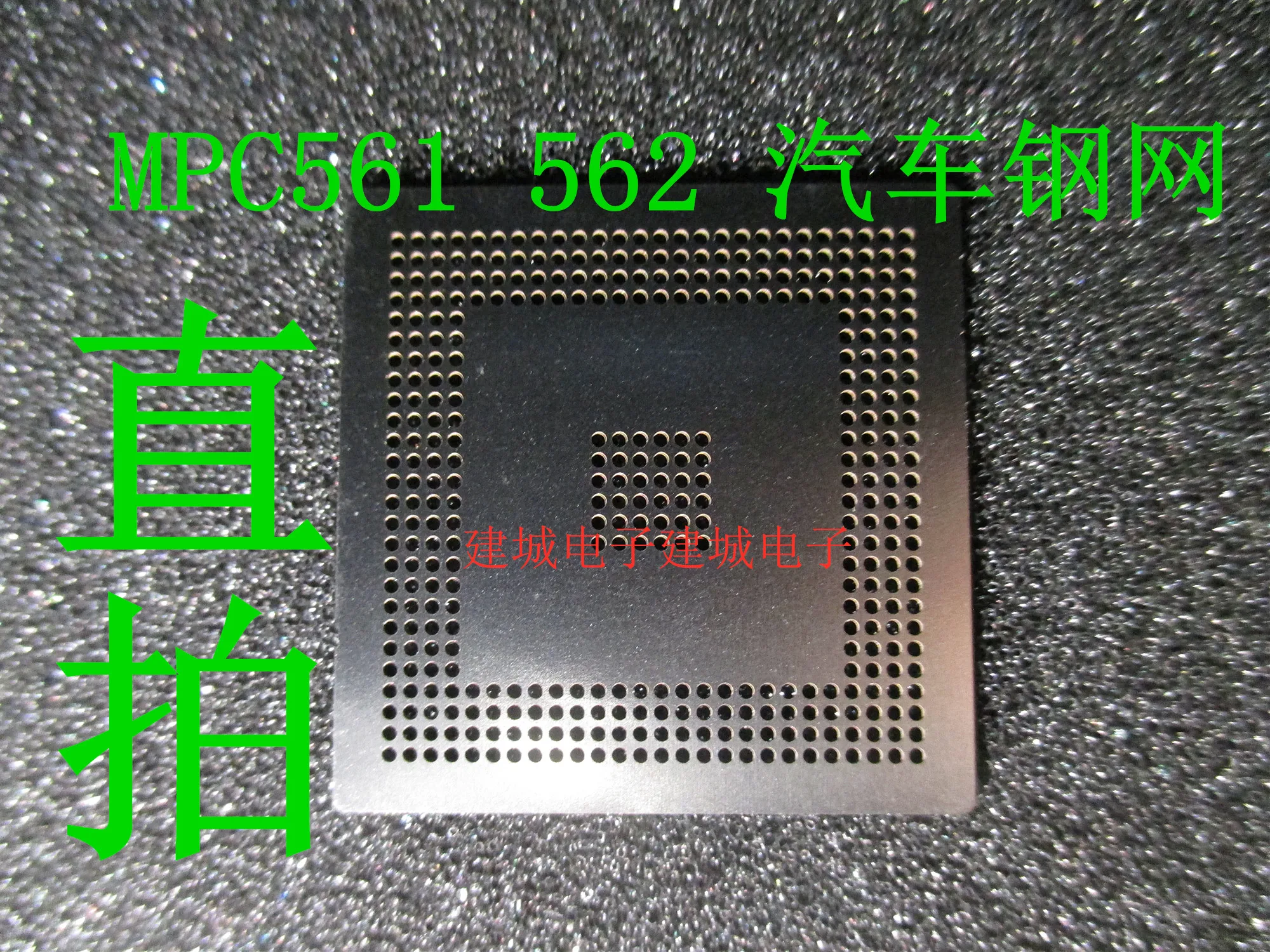 

10pcs MPC561 MPC562 MPC564 MPC563MZP BGA Automotive Chip Ball and Tin Stencil