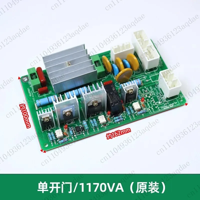 

810VA 1170VA Elevator VCB Power Board, Transformer Control Board for Single-door/Double-door Elevator Accessories