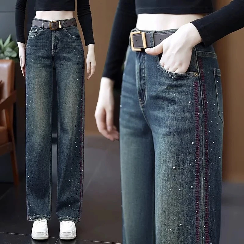 

Diamond jeans spring and autumn season 2025 new high waist slimming straight leg pants retro narrow version wide leg pants