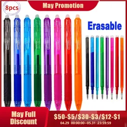 0.7mm Magic Erasable Pen Press Gel Pen Set 8 Colors Erasable Refill Rod Office School Writing Tool Retractable Button Handle