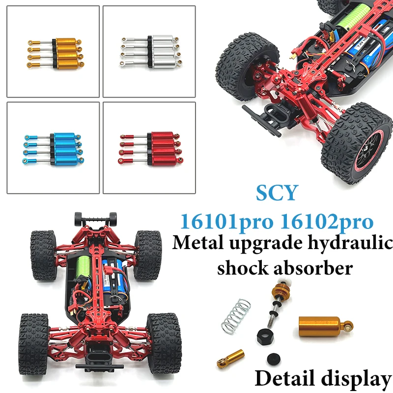 

SCY 1/16 Полная серия JJRC C8805 Автомобильные аксессуары с дистанционным управлением Металлический модернизированный гидравлический амортизатор Гидравлический амортизатор