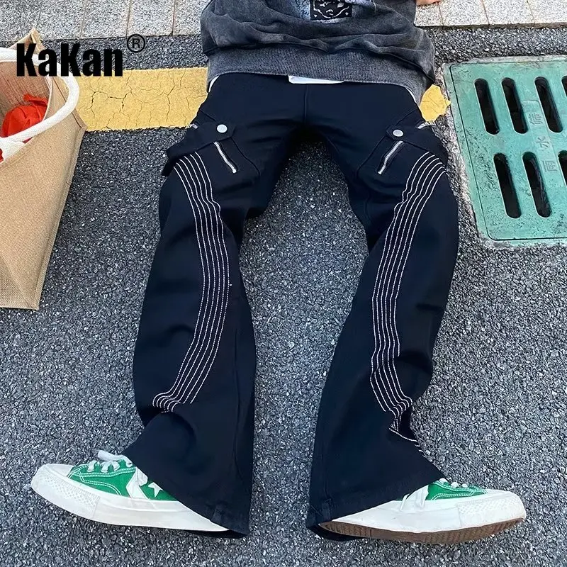 Kakan - New European and American Trend Loose Fitting Straight Leg Jeans for Men, Black Brown Wide Leg Men's Long Pants K27