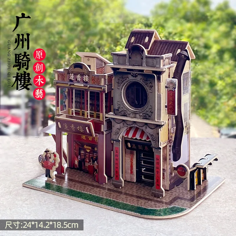 نموذج خشبي للهندسة المعمارية الصينية التقليدية من OUZEY، ألغاز ثلاثية الأبعاد قابلة للجمع، لعبة تعليمية وهدية ديكور منزلي