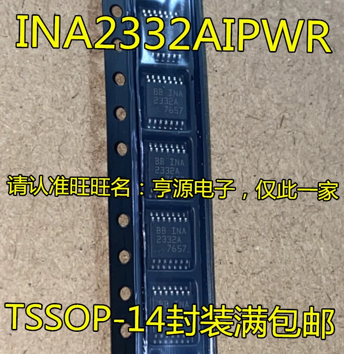 

10pcs 100% orginal new INA2332AIPWR INA2332A 2332A TSSOP-14 Instrumentation Amplifier