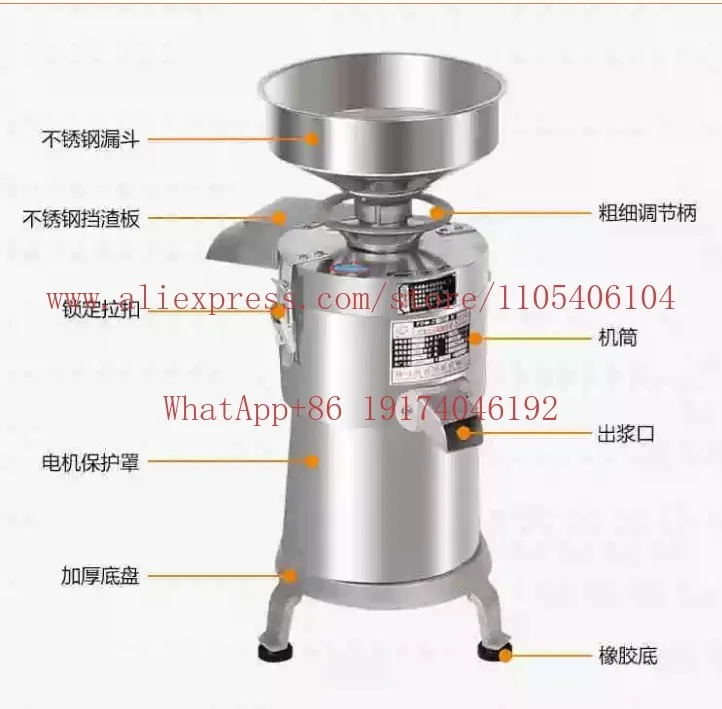 Commercial slurry separation and refiner Household tofu machine Automatic large beater Filtration-free
