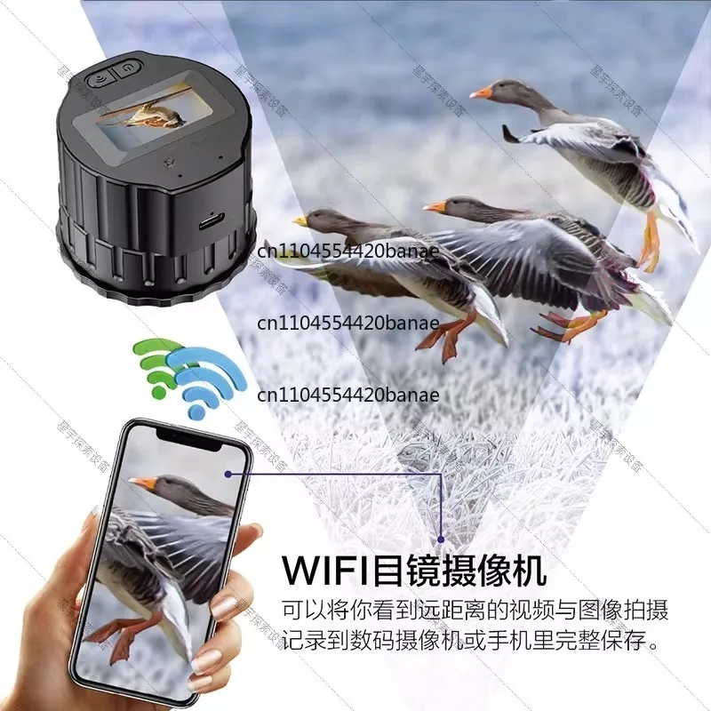 400W Astronomical Telescope Bird Watching Mirror Target Watching Mirror Wireless WIFI Electronic Eyepiece
