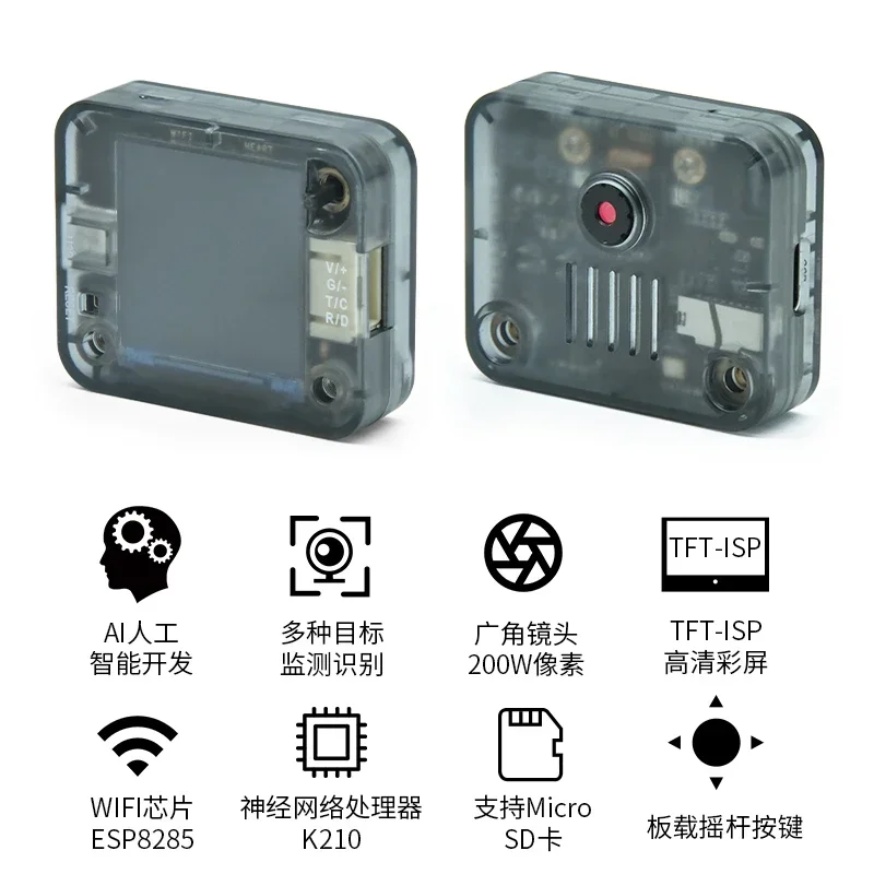 Sentry2 k210 AI Visual Sensor Camera Module Image Recognition Artificial Intelligence Development Maker