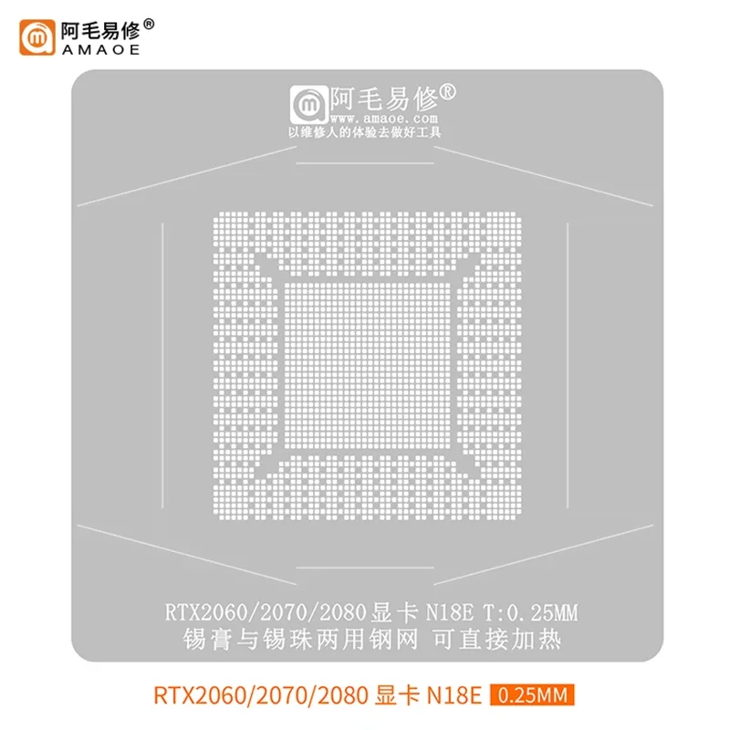 Amaoe Nvidia RTX3060 RX580 RTX2060 N18E GTX1080Ti GTX1060 DDR5 6 BGA Reballing Stencil for GPU Graphics Card Chip Tin Planting