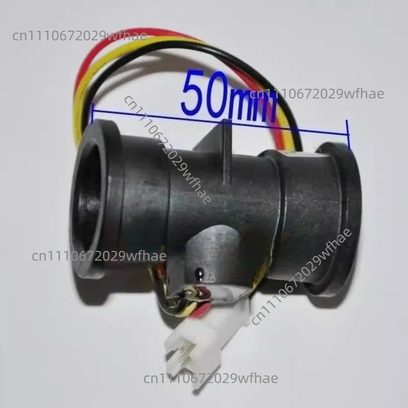 Water Flow Sensor, Flow Sensor, Waterway Hall Switch FOR Bosch Water Heater Accessories