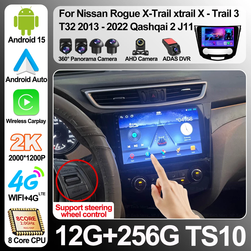 For Nissan Rogue X-trail Xtrail X - Trail 3 T32 2013 - 2022 Qashqai 2 J11 Car Radio Multimedia Video Player Navigation Stereo 5g