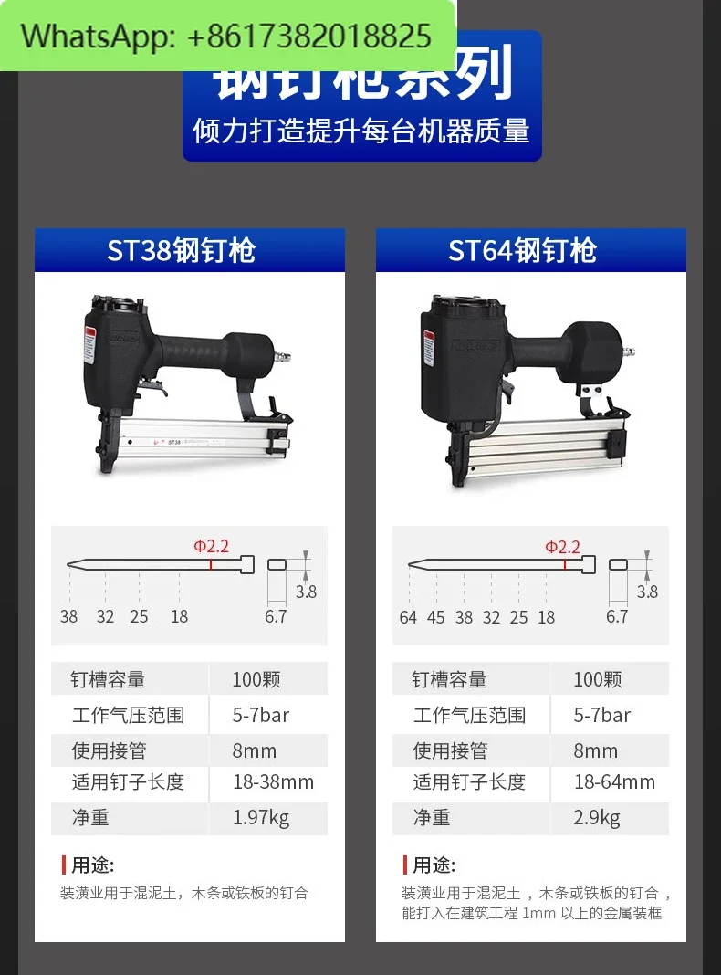 Woodworking specific pneumatic steel nail gun f3050 air compressor code straight nail gun