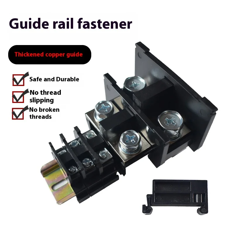 Pure Copper TBR-10/20/30/60/100A Terminal Block Combined Guide Rail Fixed High-power Terminal Block