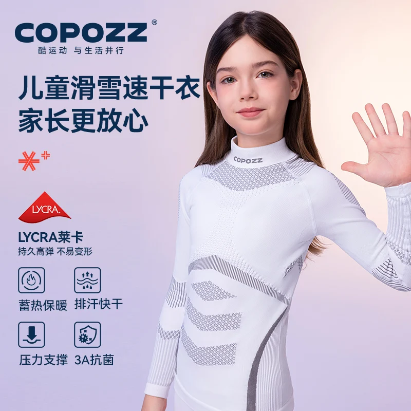 

COPOZZ Temperature Lock Tech Seamless Ski Thermal Underwear Suits Children Quick Dry Exercise Tracksuit Winter Sports Girls Boys