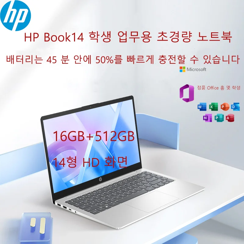 كمبيوتر محمول HP Star Book 14 R5-7520U 16 جيجا بايت رام 512 جيجا بايت تخزين الكمبيوتر 14 بوصة مضاد للعين 14 شاشة عالية الدقة ويندوز 11 كمبيوتر محمول 100 ℅     الأصلي