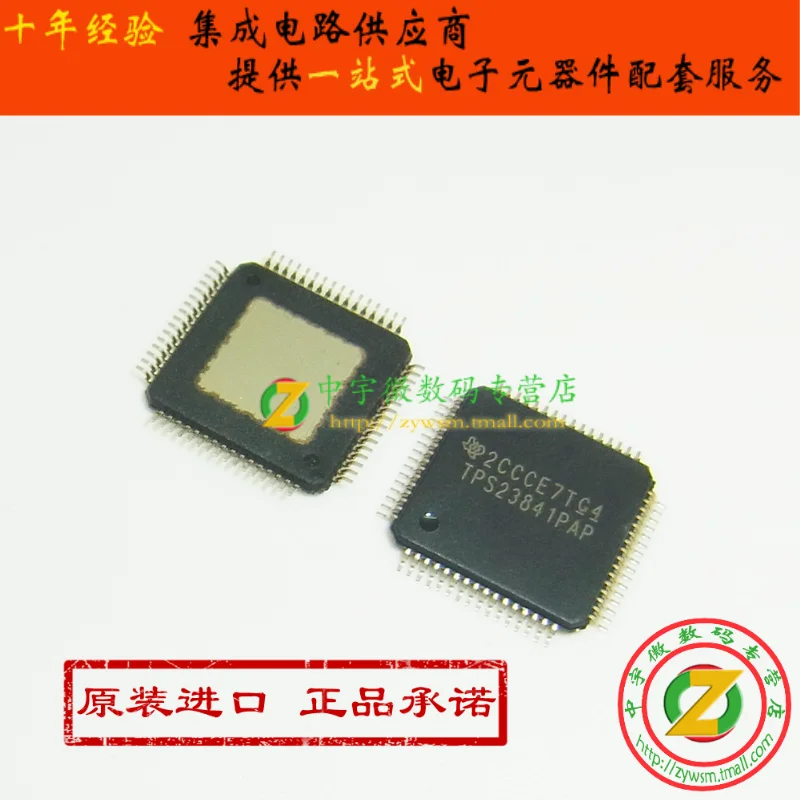 

TPS23841PAPR TPS23841PAP TPS23841 TQFP64 10PCS