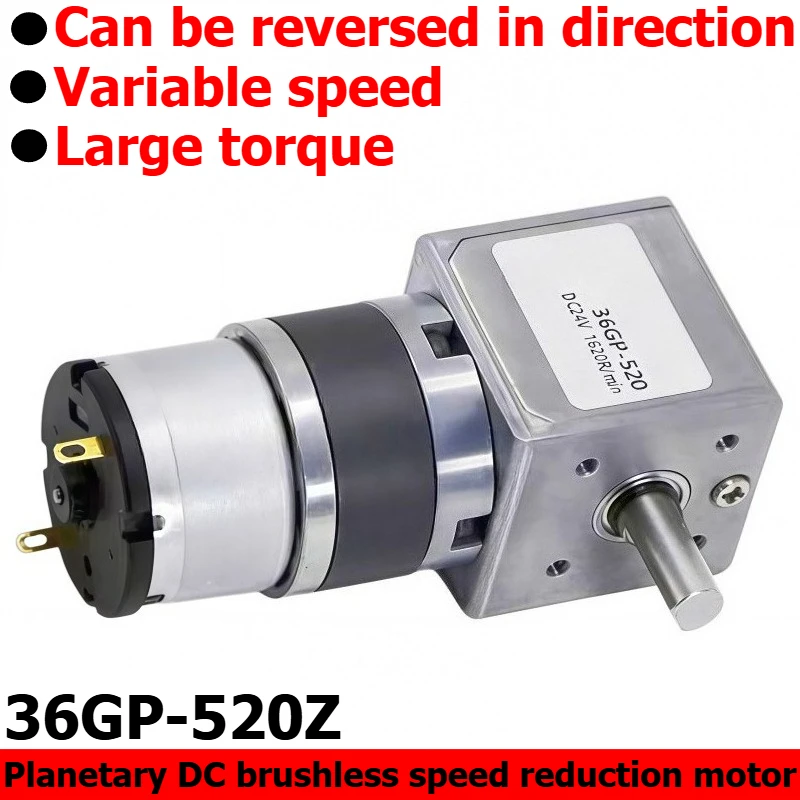 Planetary DC Brushless Speed Reducer Motor 36GP-520Z, with High Torque and Reversible Function Motor