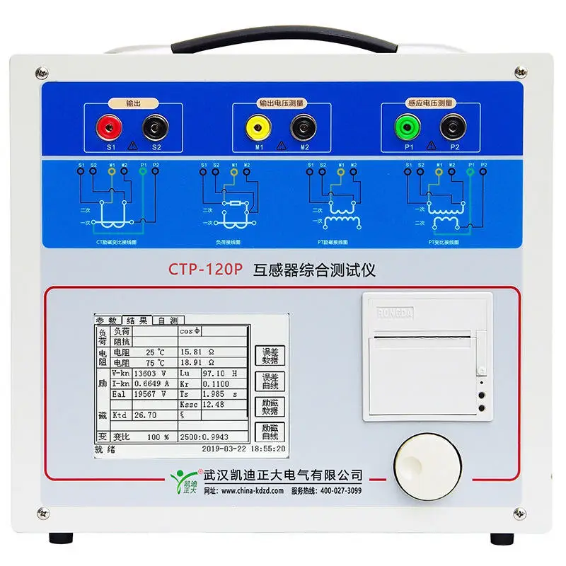 Secondary Current Injection Six phase relay protection test box with fault self diagnosis and locking function