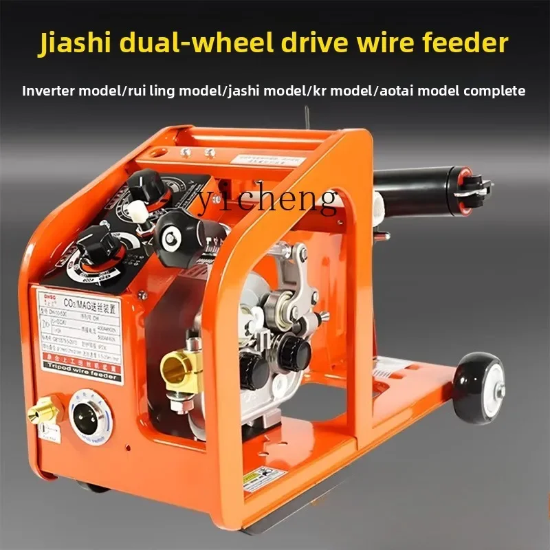 

TQH two welding wire feeder is suitable for Jasic two welding machine double drive wire feeder assembly two welding machine