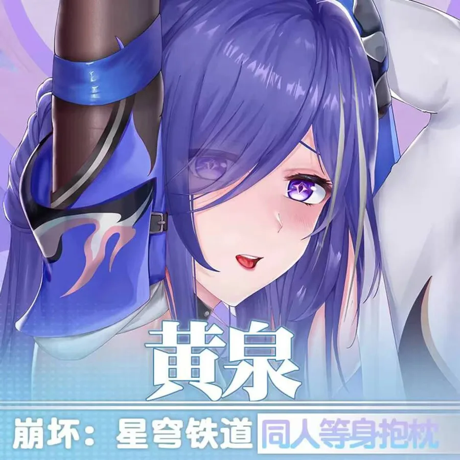 

Honkai: Anime Star Rail Acheron Cosplay Dakimakura 2WAY Hing Body Case Game Japanese Otaku Pillow Cover Gifts