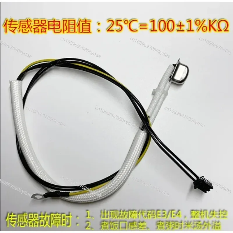 

1PCS for Philips rice cooker HD3095 HD3195 HD4513 4514 HD4515 upper lid sensor thermostat