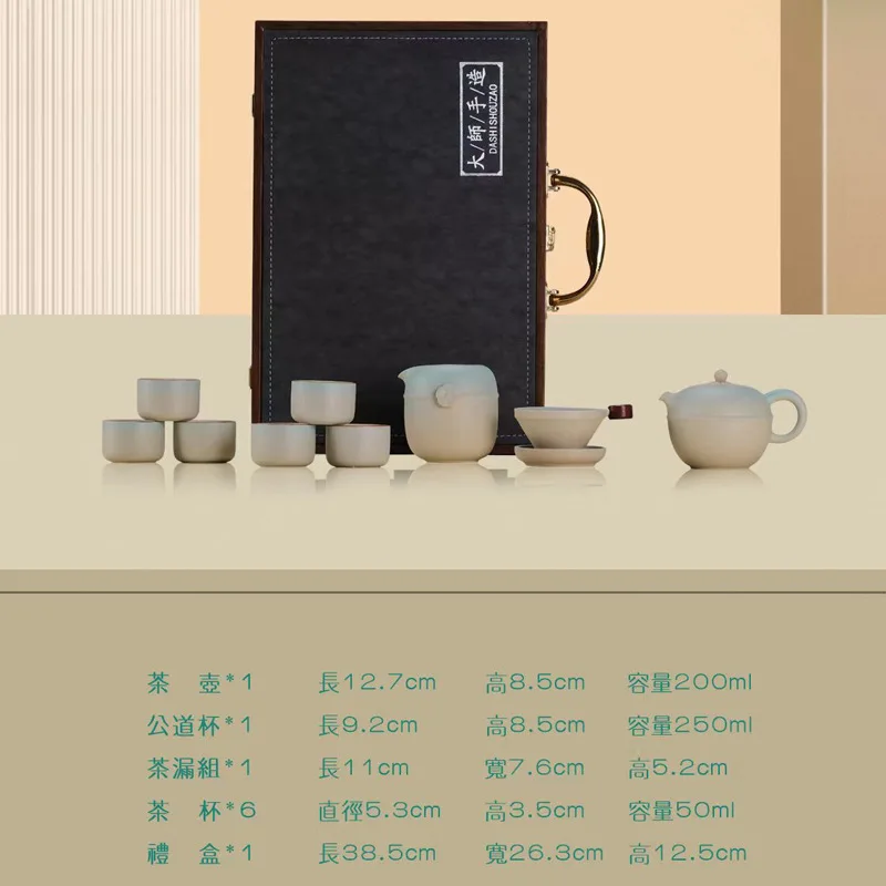 High-end Kung Fu Tea Set New Japanese Style Ceramic Simple Household Teapot Teacup Tea Ceremony Tea Set Gift Box