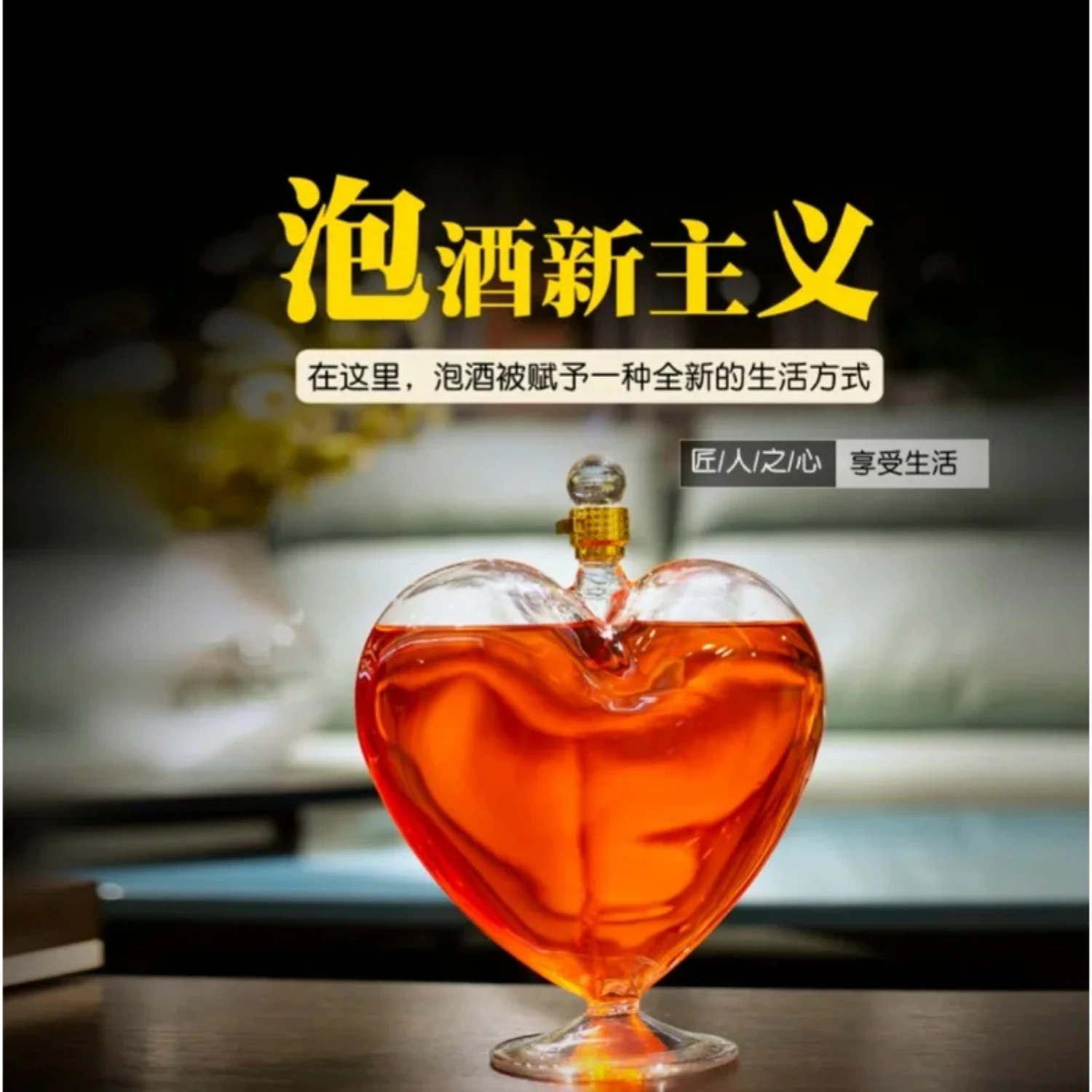 Elegant Exquisite 1000ml Heart-Shaped Sealed Wine Whiskey Vodka Sake Shochu Decanter Fashionable Decoration Hip Flask Gift Jug