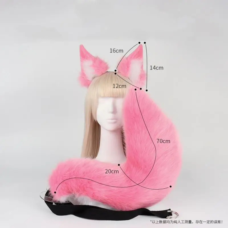 Pink Furry Fox Tail 70Cm Brown Animal Ears Cosplay Props Carnival Halloween Headwear Party Performance Costume Accessories