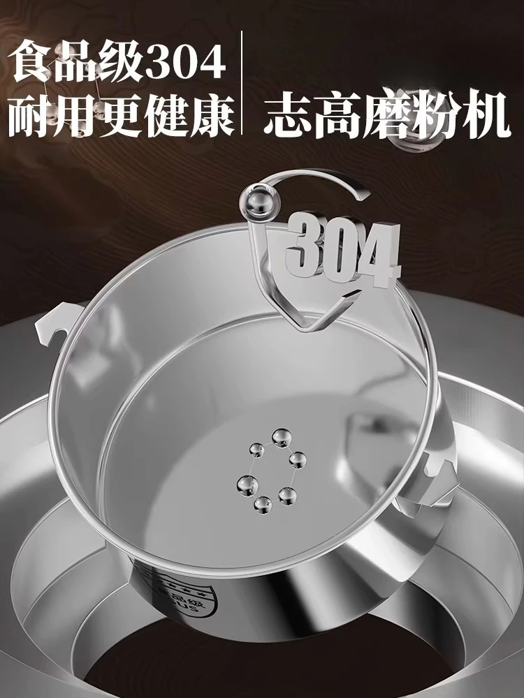 Mill pulverizer Household traditional Chinese medicine grains Small wall crusher Multifunctional