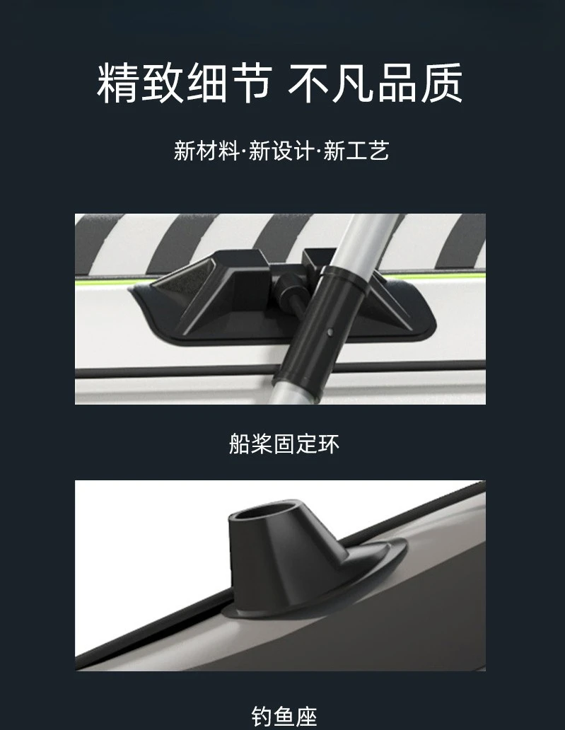 Driftendes Angriffsboot mit hartem Boden, verdicktes, verschleißfestes Luftkissen-Gummiboot