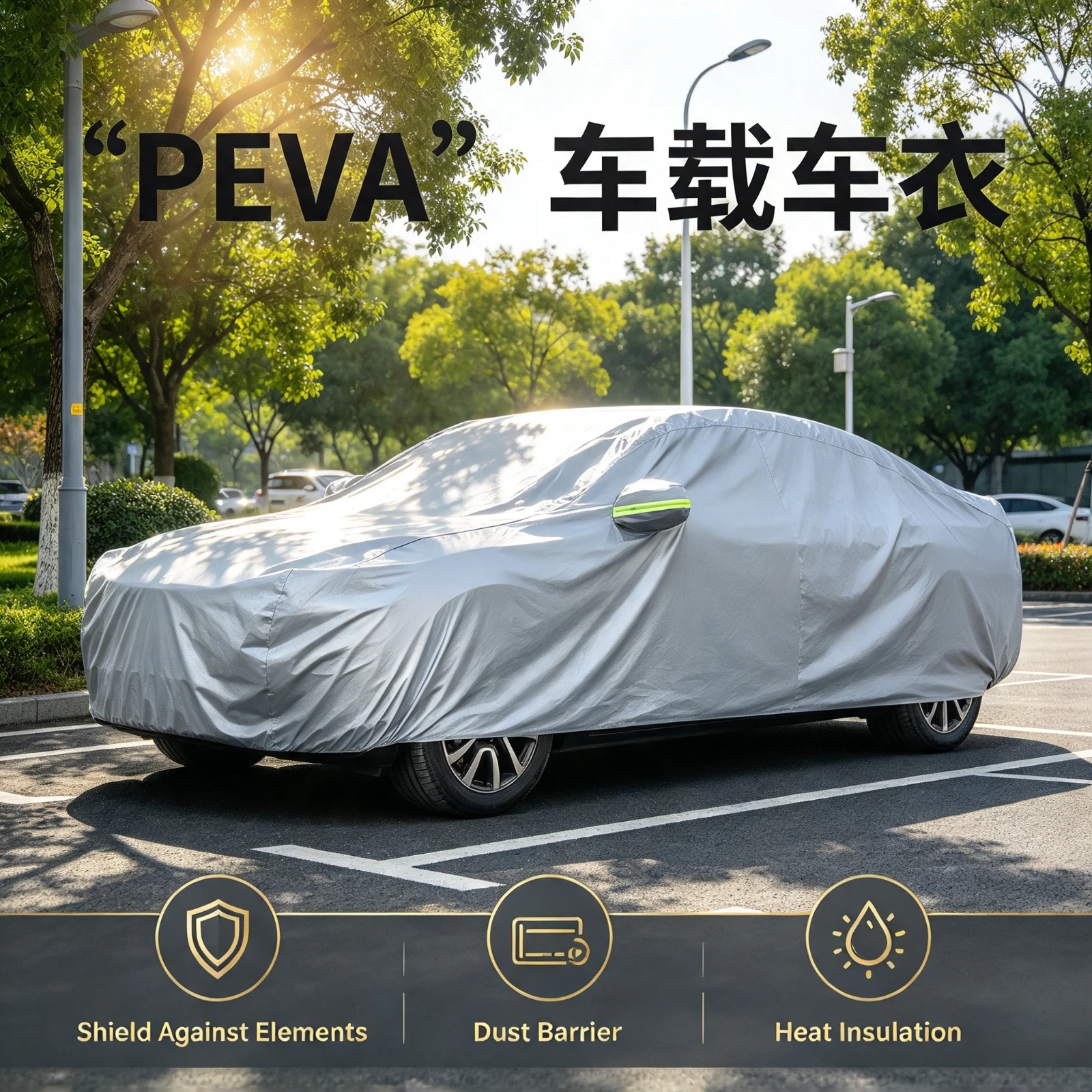 PEVA Car Cover Waterproof Sunshade, Dustproof Heat Insulation Flame Retardant, Universal Auto Body Protector Outdoor, Parking