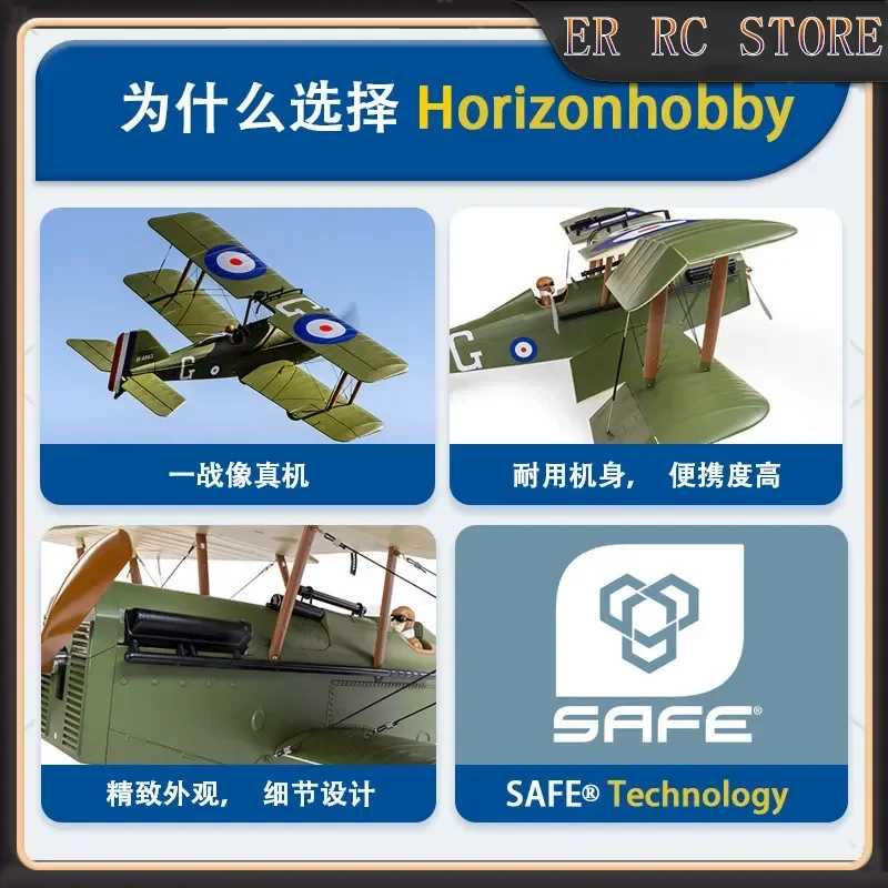 Horizon Hobby Rc New 900mm Wingspan Electric Remote Control Classic Se5a Space Model Fixed-Wing Airplane Toy Birthday Gift