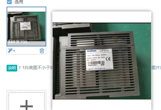 3 Pcs Dismantling UADP-24V-8A High Quality Replacement Parts Stable Performance Durable Structure for Industrial Equipment Use