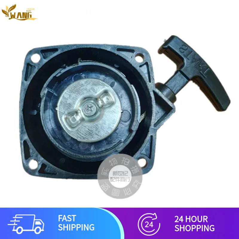 3WF-3A Mister duster Вентилятор Ручной стартер подходит для триммера Zenoah кустореза 1E40F-3 KASEI EB650 KS865 EB965 пусковой старт 3WF-2,6t 3WF-3A Mister duster Вентилятор Ручной стартер подходит для триммера Zenoah кустореза 1E40F-3 KASEI EB650 KS865 EB965 пусковой старт 3WF-2,6t