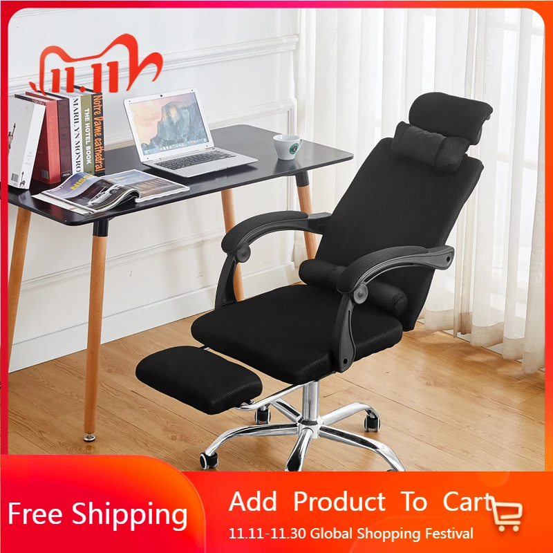 

Роскошное мобильное офисное кресло трон, поворотное кресло для учебы, эргономичное офисное кресло, письменный стол, легкая мебель для дома Silla Oficina