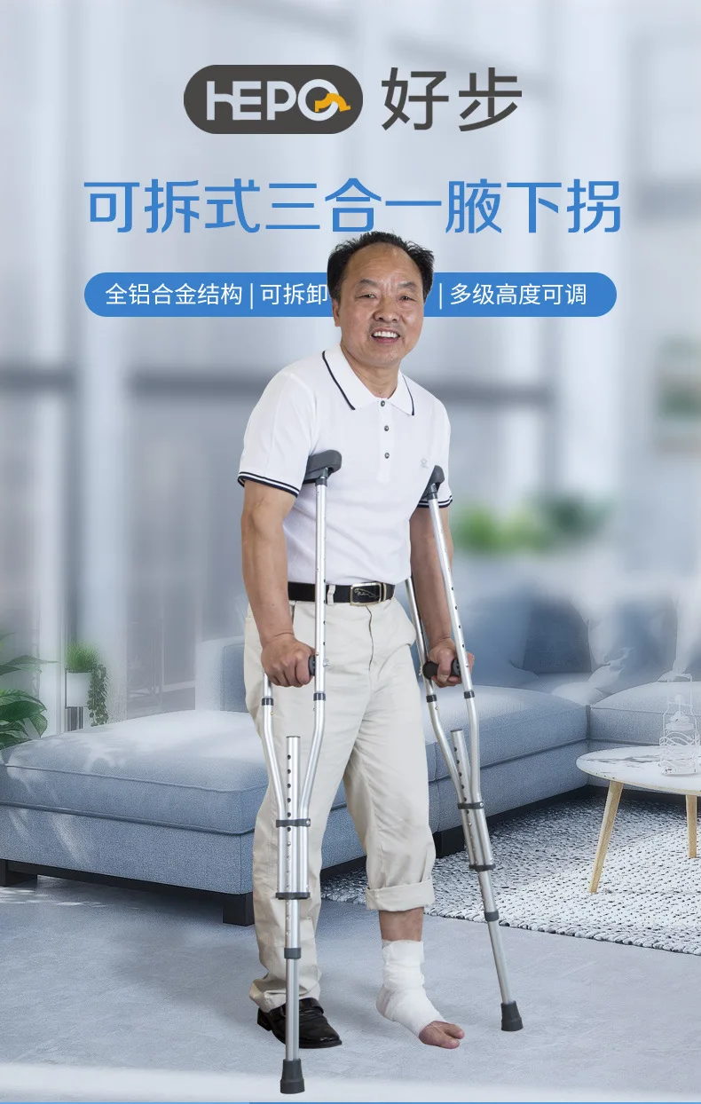 عصا مشي 3 في 1 قابلة للفصل، عكاز ألومنيوم بارتفاع قابل للتعديل مع قاعدة مضادة للانزلاق، مساعد في التنقل المحمول لكبار السن البالغين