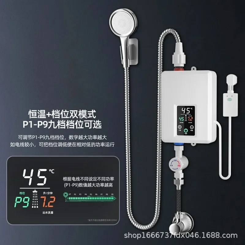 

Мгновенный электрический водонагреватель с постоянной температурой, безопасный и энергосберегающий, для кухни и ванной комнаты, двойного назначения.