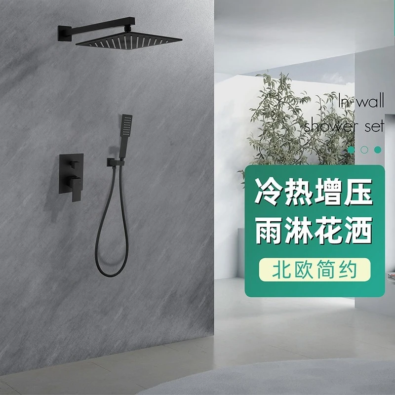 Air injection concealed shower set all-copper square shower Jiangmen Kaiping water mouth shower
