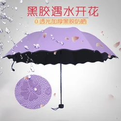 Lady Magic Flowers Umbrella Travel Parasol Folding Rain Windproof   Anti-UV Sun/Rain