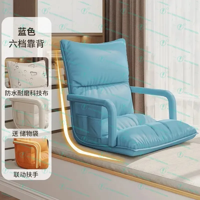 Bed back chair Student single folding chair Household bay window can lie down and sleep lazy sofa view 3
